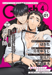 2021年4月号 Vol.1
