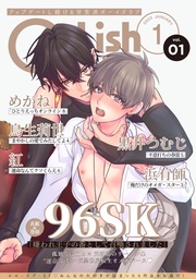 2023年1月号 Vol.1