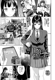 続、