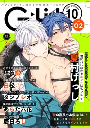 2020年10月号 Vol.2