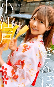 サンプル