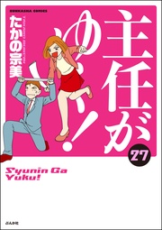 27巻