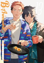 vol.13 はじめての同棲