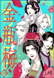 49巻