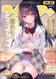 Vol.25