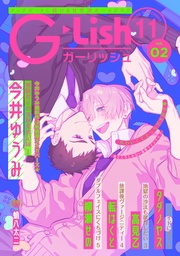 2020年11月号 Vol.2