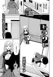 本編