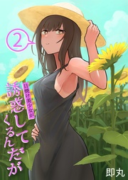 (2)