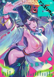 Vol.151 2025年11月号