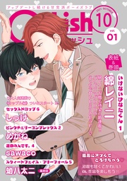 2021年10月号 Vol.1