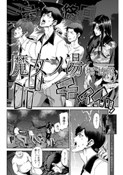 第13話「永久の契り、魂の終着点」