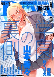 Vol.76