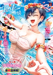 60