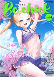 Vol.14
