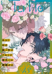 vol.43