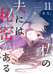 第11話