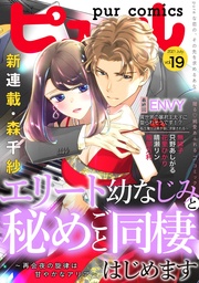 Vol.19