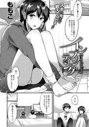 本編