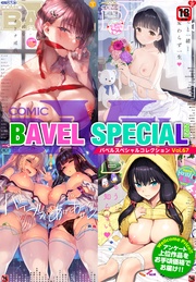 VOL67