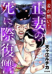 本編
