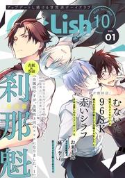 2023年10月号 Vol.1