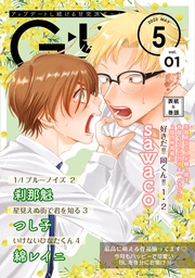 2022年5月号 Vol.1