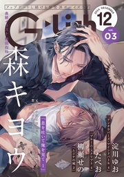 2024年12月号 Vol.3