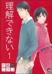 【第1話】