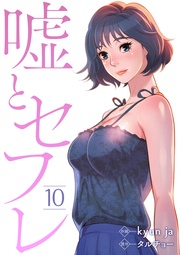 １０