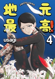 (4)