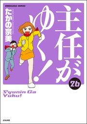 26巻