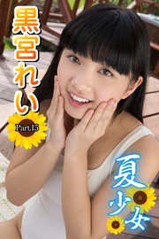 サンプル