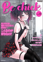 Vol.10