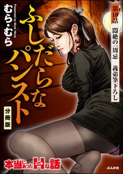 【第10話】