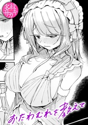 本編