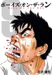 9巻