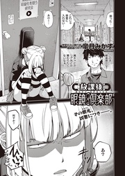 本編