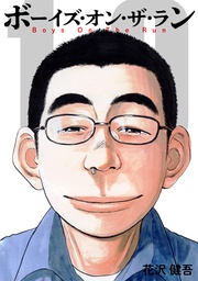10巻