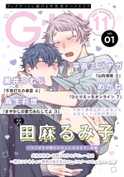 2022年11月号 Vol.1