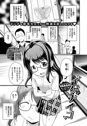 本編