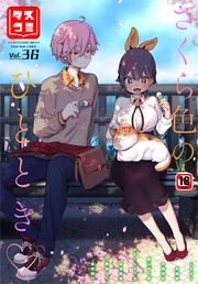 vol.36