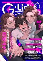 2021年6月号 Vol.2