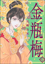 52巻