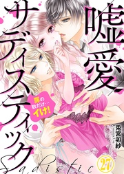 【特典付き】(27)