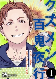 ちょっとは俺を見習って欲しいもんだね【】(1)