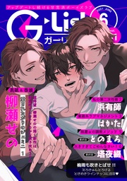 2021年6月号 Vol.1