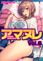 Vol.6