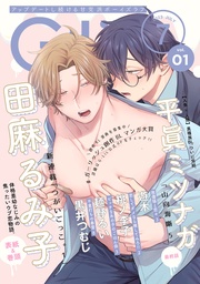 2023年7月号 Vol.1