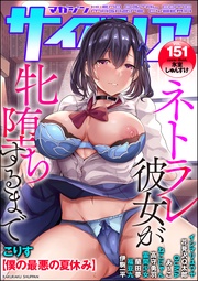 Vol.151