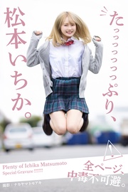 本編